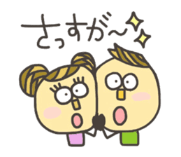 Kopitto Girl and Boy 3 sticker #7706807