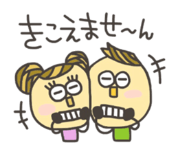 Kopitto Girl and Boy 3 sticker #7706809