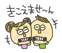 Kopitto Girl and Boy 3 sticker #7706809