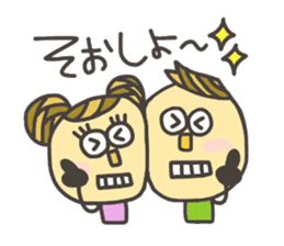 Kopitto Girl and Boy 3 sticker #7706811