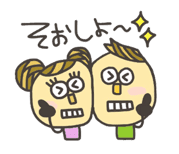 Kopitto Girl and Boy 3 sticker #7706811