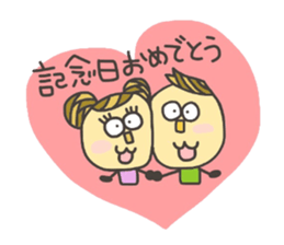 Kopitto Girl and Boy 3 sticker #7706812