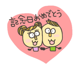 Kopitto Girl and Boy 3 sticker #7706812