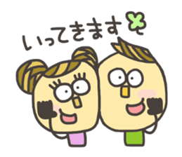 Kopitto Girl and Boy 3 sticker #7706813