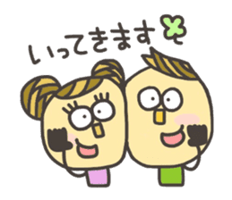 Kopitto Girl and Boy 3 sticker #7706813