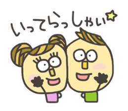 Kopitto Girl and Boy 3 sticker #7706814