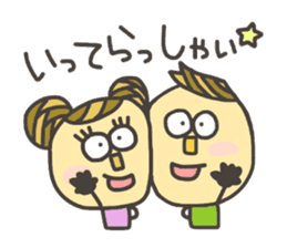 Kopitto Girl and Boy 3 sticker #7706814