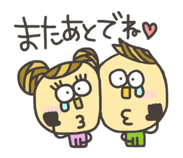 Kopitto Girl and Boy 3 sticker #7706815