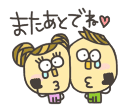Kopitto Girl and Boy 3 sticker #7706815