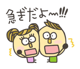 Kopitto Girl and Boy 3 sticker #7706816