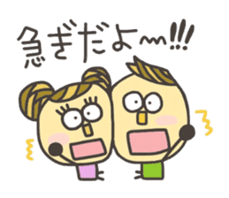 Kopitto Girl and Boy 3 sticker #7706816