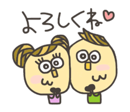 Kopitto Girl and Boy 3 sticker #7706817