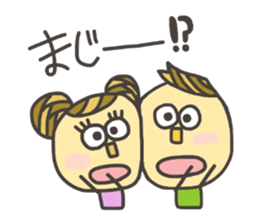 Kopitto Girl and Boy 3 sticker #7706818