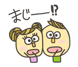 Kopitto Girl and Boy 3 sticker #7706818