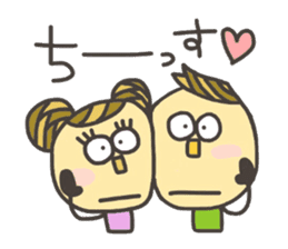 Kopitto Girl and Boy 3 sticker #7706819