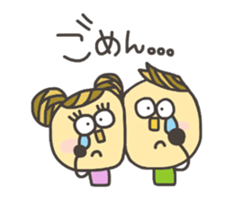 Kopitto Girl and Boy 3 sticker #7706821