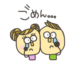 Kopitto Girl and Boy 3 sticker #7706821