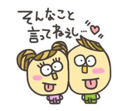 Kopitto Girl and Boy 3 sticker #7706822