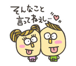 Kopitto Girl and Boy 3 sticker #7706822