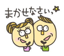 Kopitto Girl and Boy 3 sticker #7706825