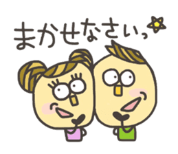 Kopitto Girl and Boy 3 sticker #7706825