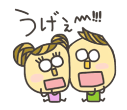 Kopitto Girl and Boy 3 sticker #7706827