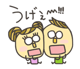 Kopitto Girl and Boy 3 sticker #7706827