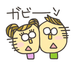 Kopitto Girl and Boy 3 sticker #7706829