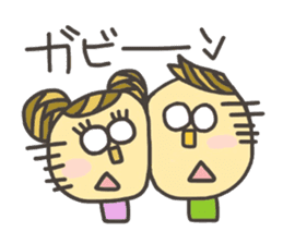 Kopitto Girl and Boy 3 sticker #7706829