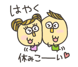 Kopitto Girl and Boy 3 sticker #7706830