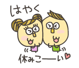 Kopitto Girl and Boy 3 sticker #7706830