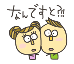 Kopitto Girl and Boy 3 sticker #7706833