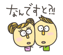 Kopitto Girl and Boy 3 sticker #7706833