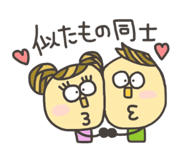 Kopitto Girl and Boy 3 sticker #7706834