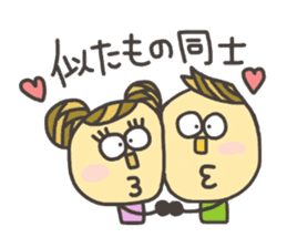 Kopitto Girl and Boy 3 sticker #7706834