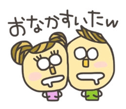 Kopitto Girl and Boy 3 sticker #7706835