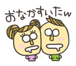 Kopitto Girl and Boy 3 sticker #7706835