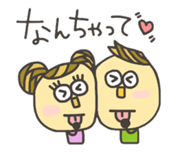 Kopitto Girl and Boy 3 sticker #7706836