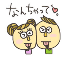 Kopitto Girl and Boy 3 sticker #7706836