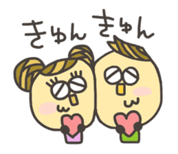 Kopitto Girl and Boy 3 sticker #7706837