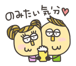 Kopitto Girl and Boy 3 sticker #7706839