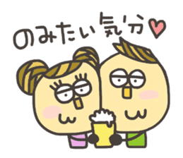 Kopitto Girl and Boy 3 sticker #7706839