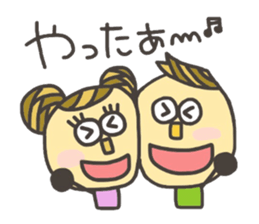 Kopitto Girl and Boy 3 sticker #7706840