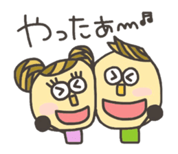 Kopitto Girl and Boy 3 sticker #7706840