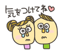 Kopitto Girl and Boy 3 sticker #7706841