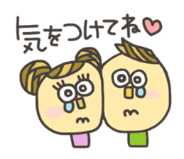 Kopitto Girl and Boy 3 sticker #7706841