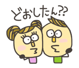 Kopitto Girl and Boy 3 sticker #7706842