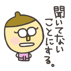 Kopitto Girl DONGURIKO