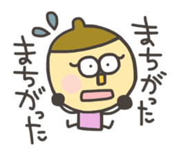 Kopitto Girl DONGURIKO sticker #7706844