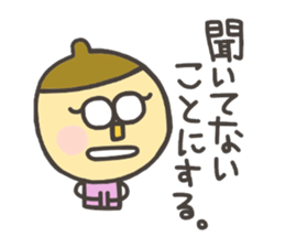 Kopitto Girl DONGURIKO sticker #7706845